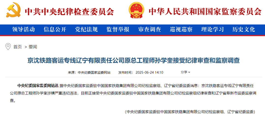 铁路2.png