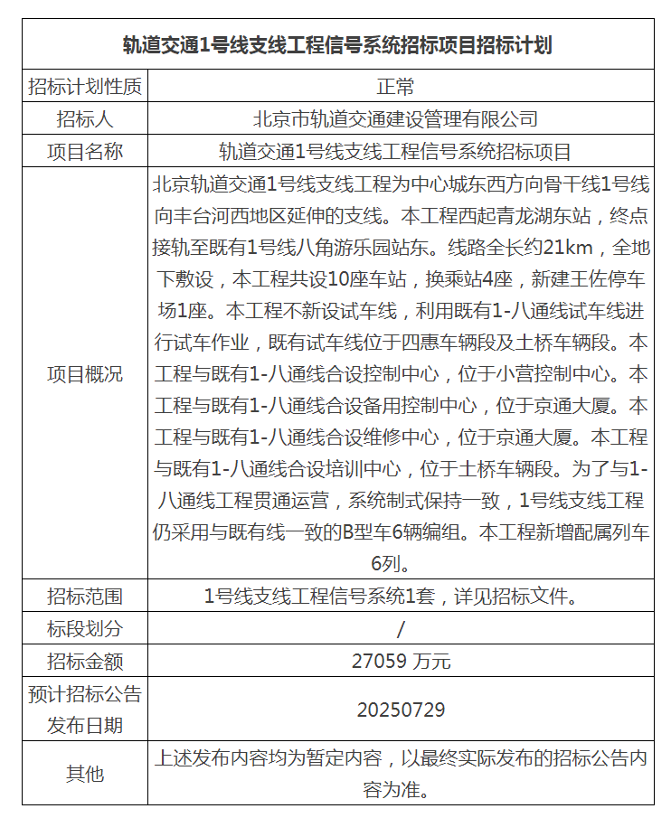 招2.png