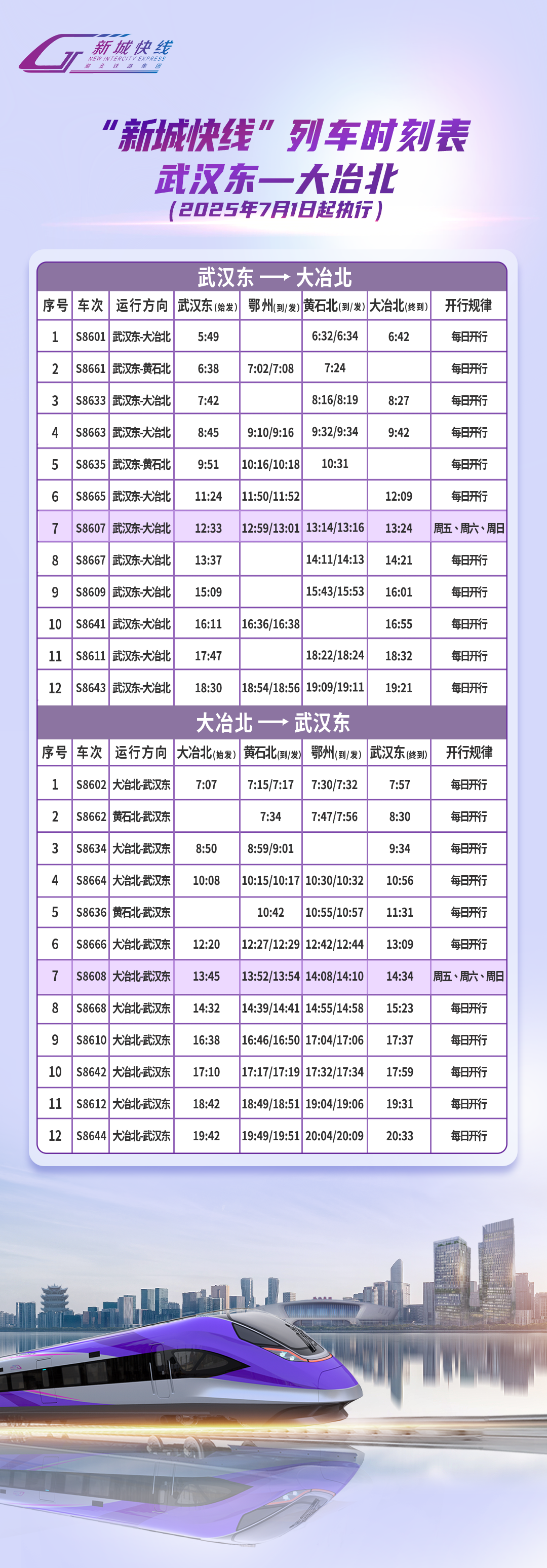 微信图片_2025-06-26_162711_403.png