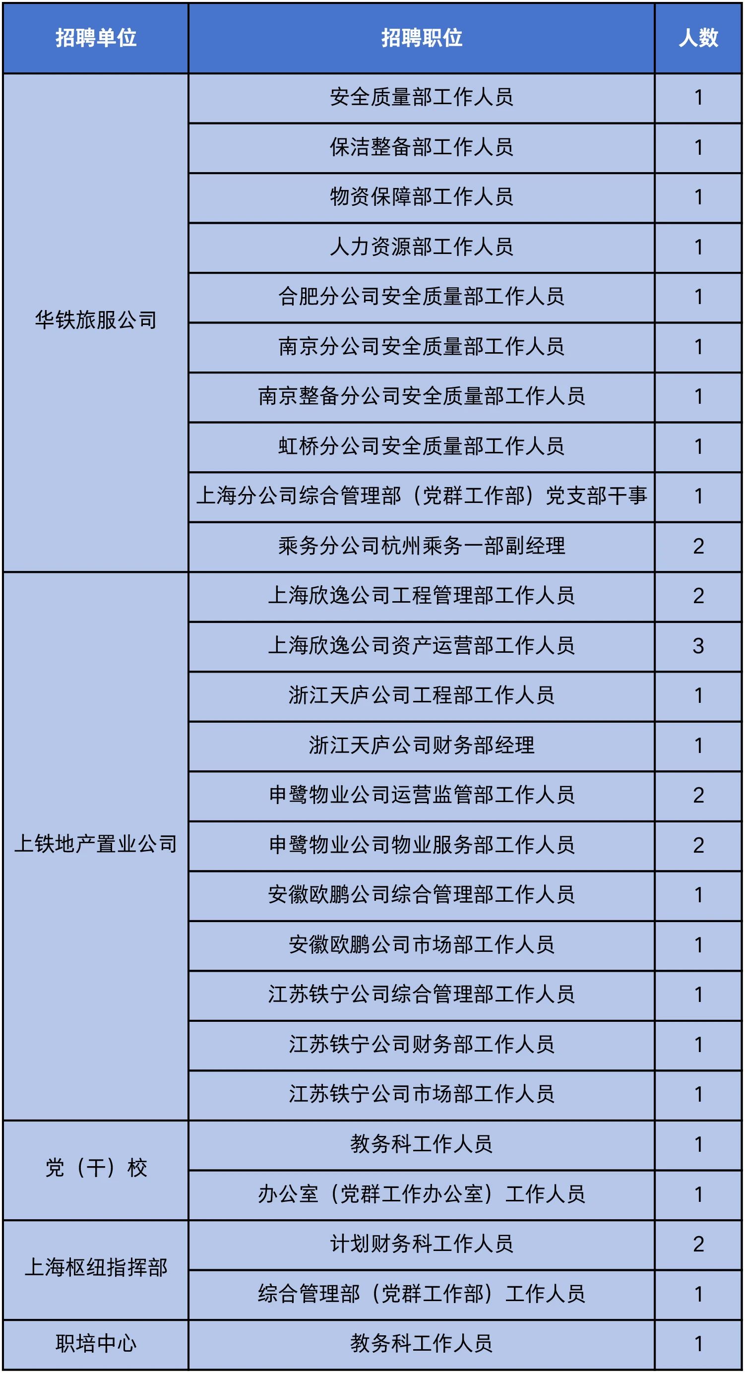微信图片_2025-06-26_163057_394.jpg