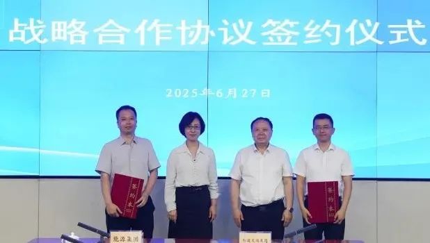 微信图片_2025-06-30_162525_448.jpg