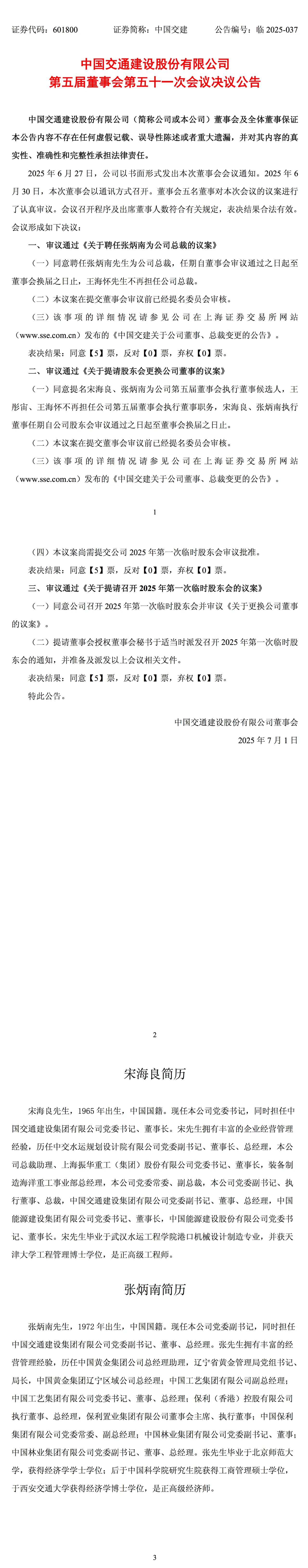 通知1.jpg