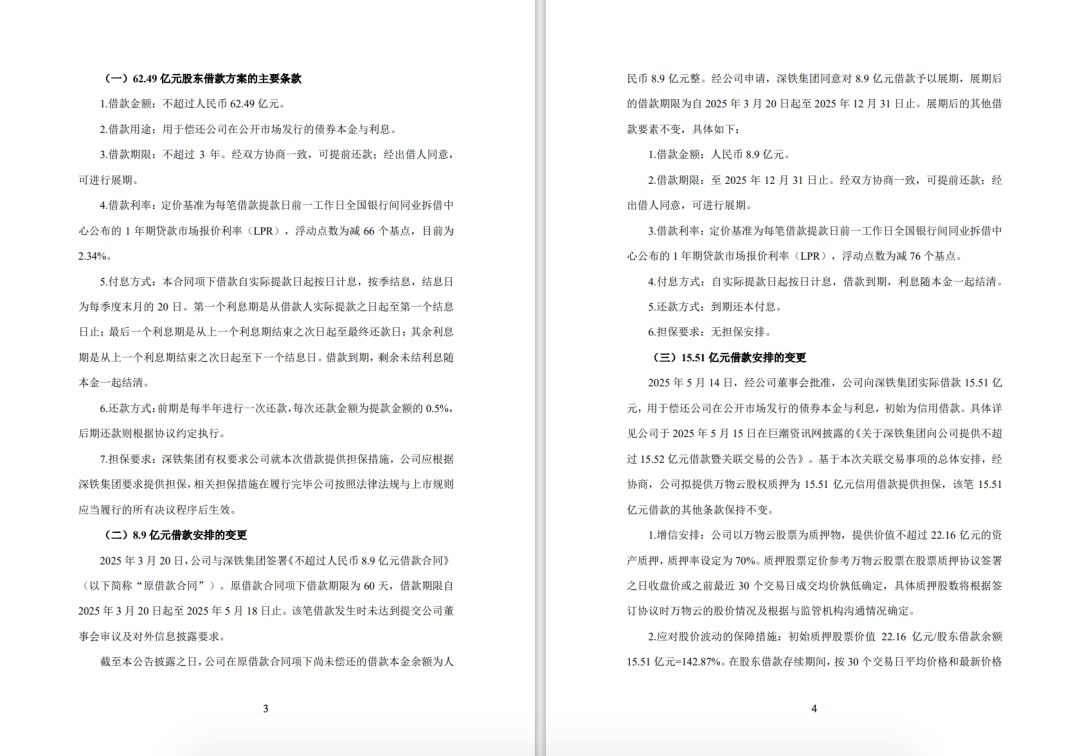 深圳2.png 深圳2.png