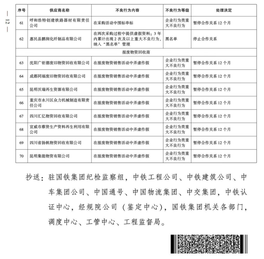 不良5.png