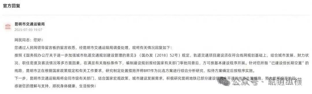 微信图片_2025-07-07_083725_392.png