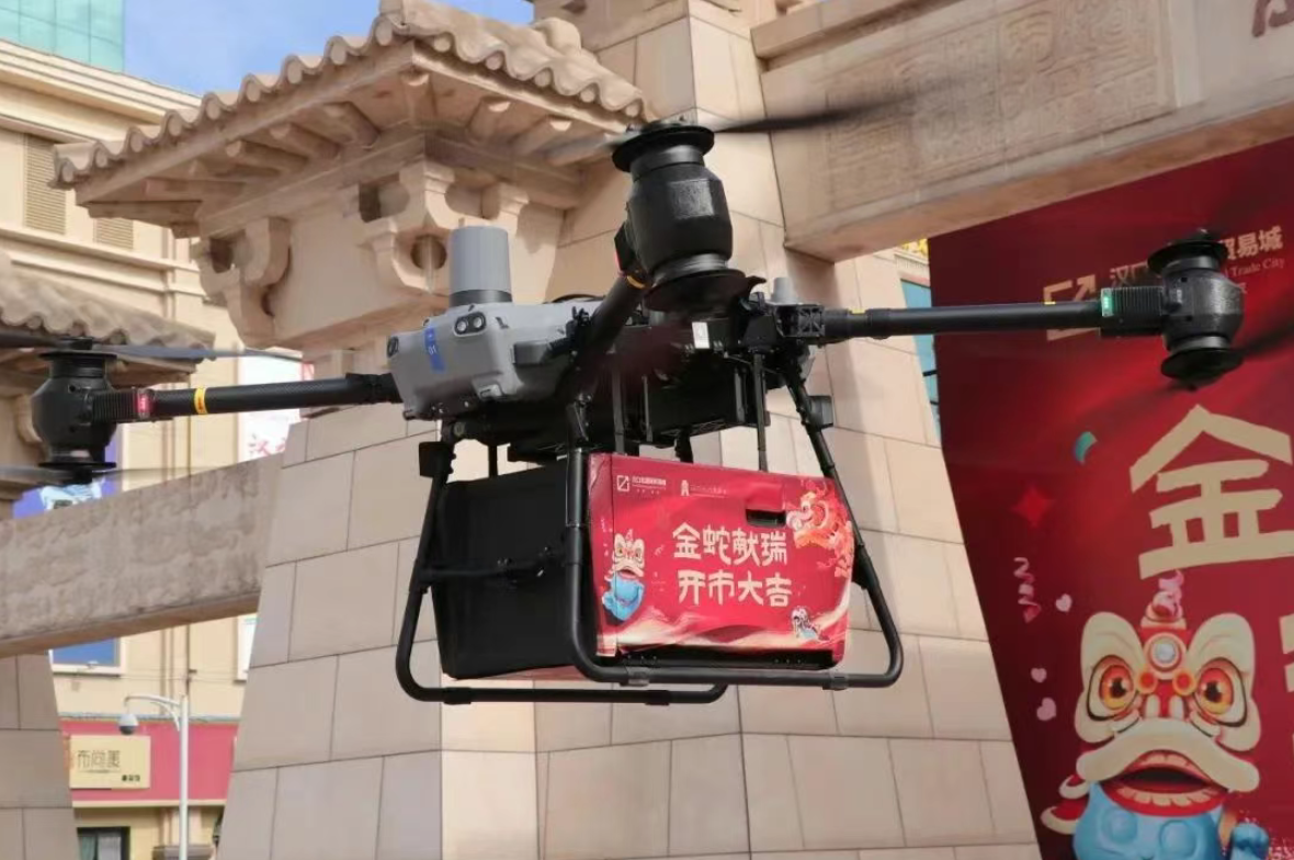 微信图片_2025-07-07_084053_090.png