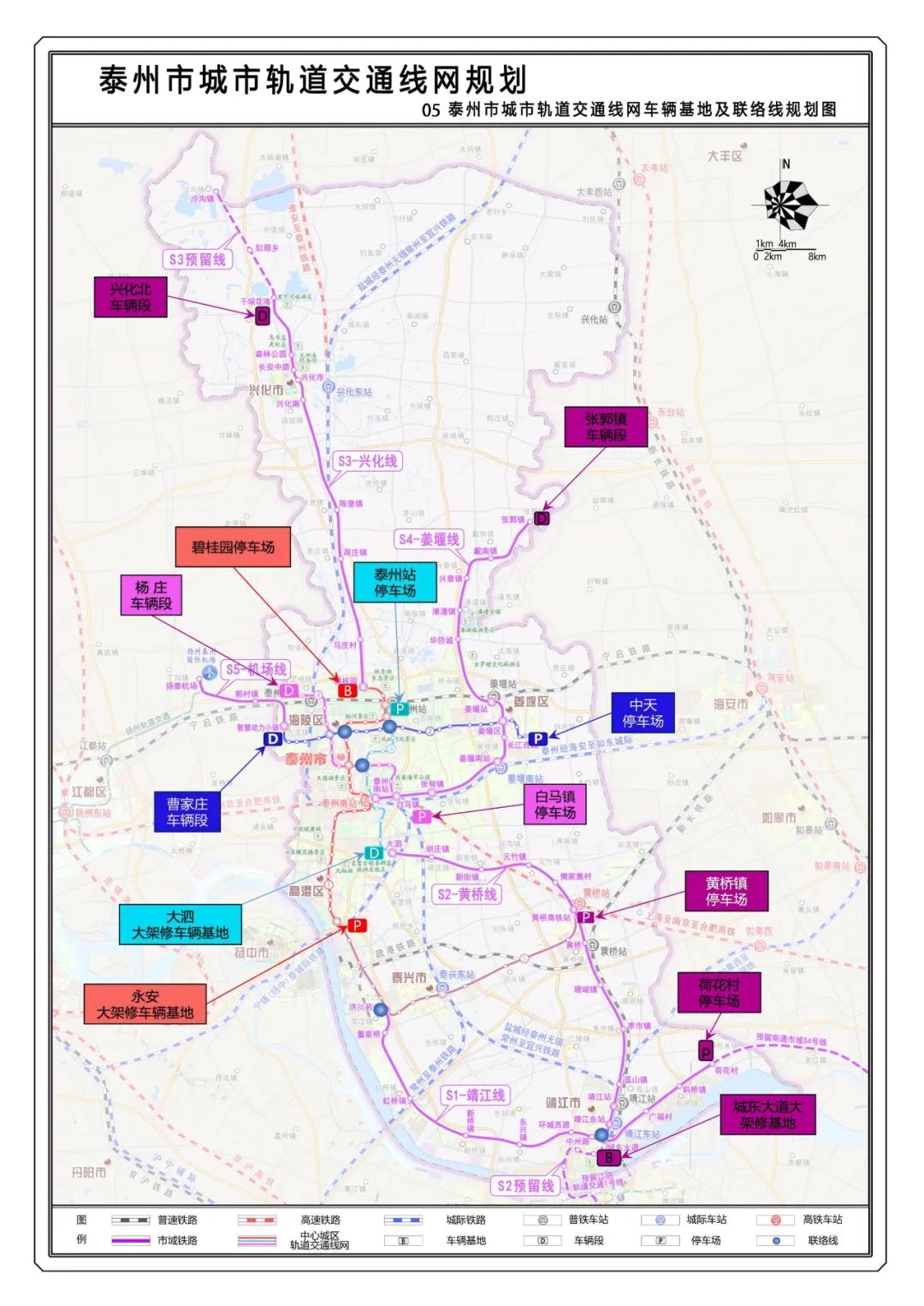 轻轨180km+市域快轨281.2km!泰州市城市轨道交通线网规划公布(图7) 台7.jpg