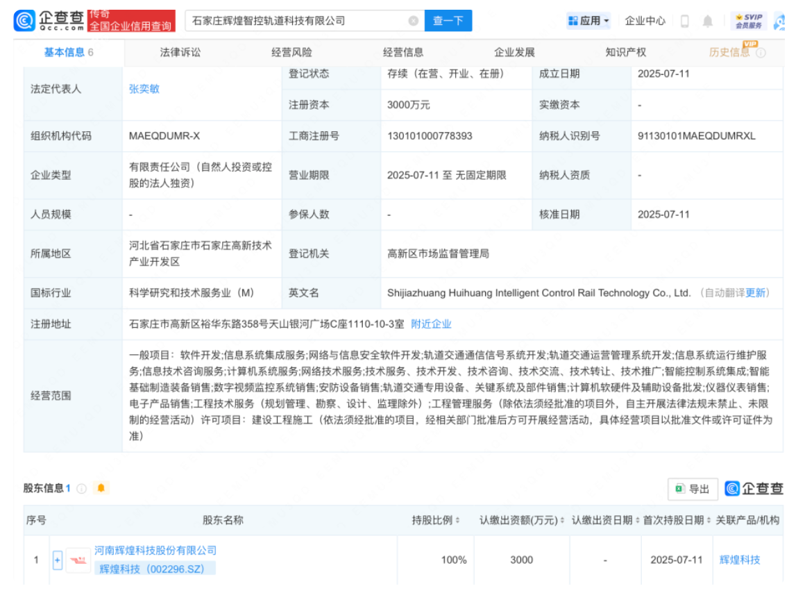微信图片_2025-07-14_170512_216.png