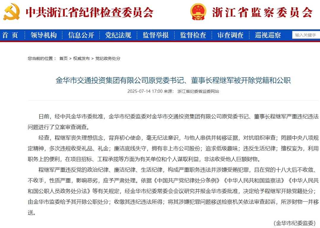 微信图片_2025-07-17_085245_528.png