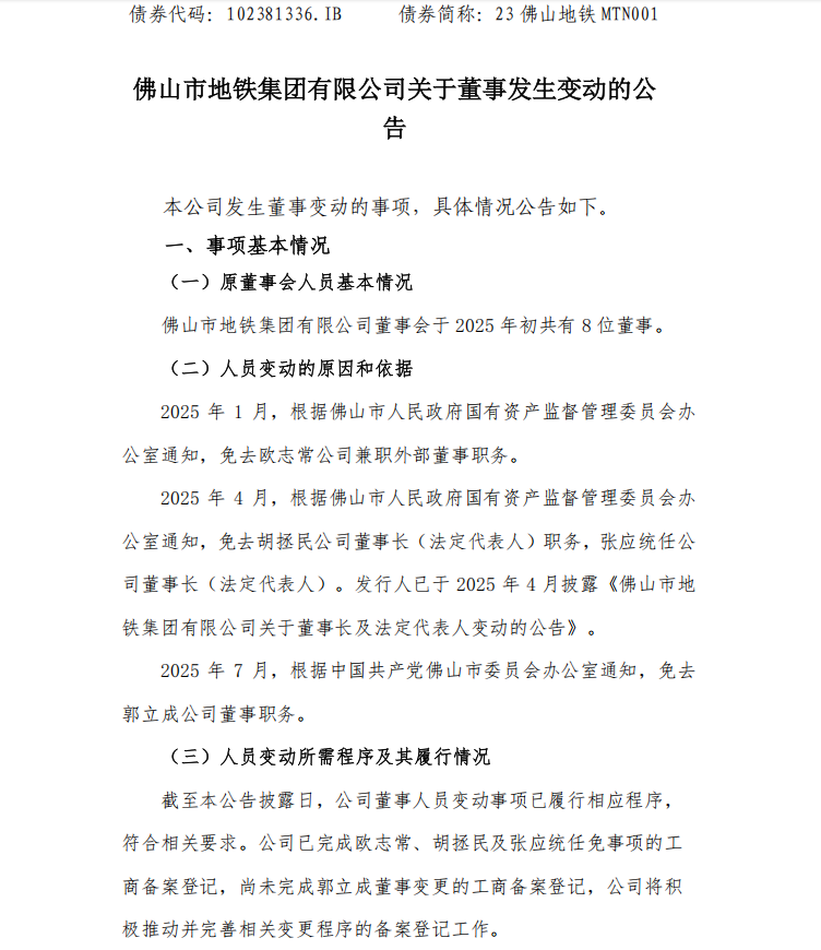 地铁1.png