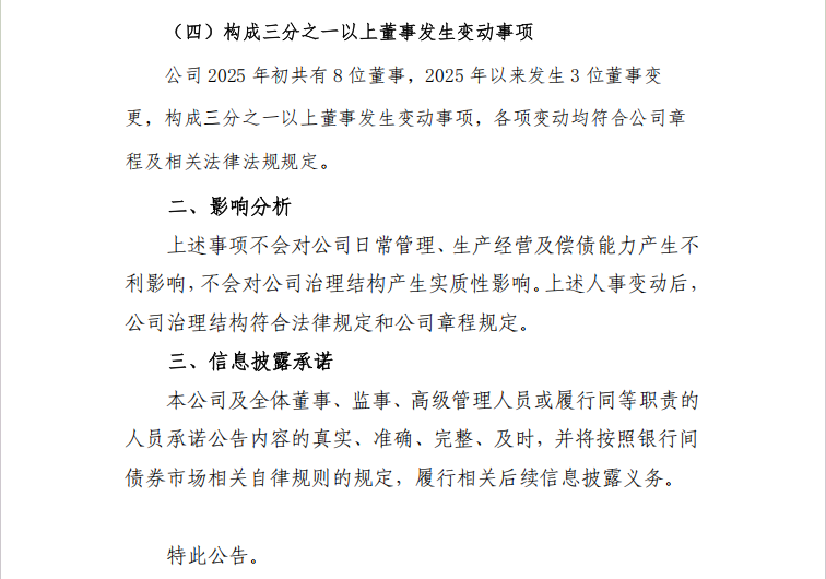 地铁2.png