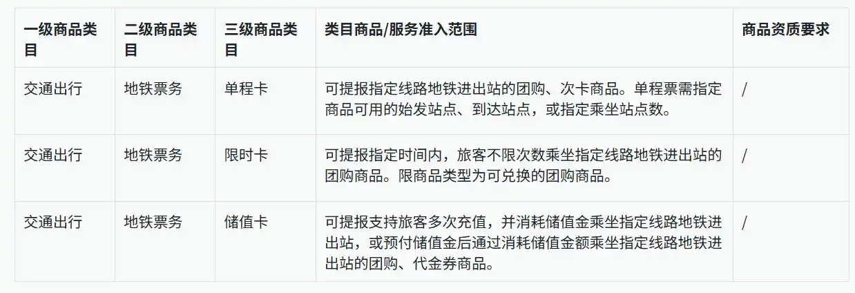 抖音1.png