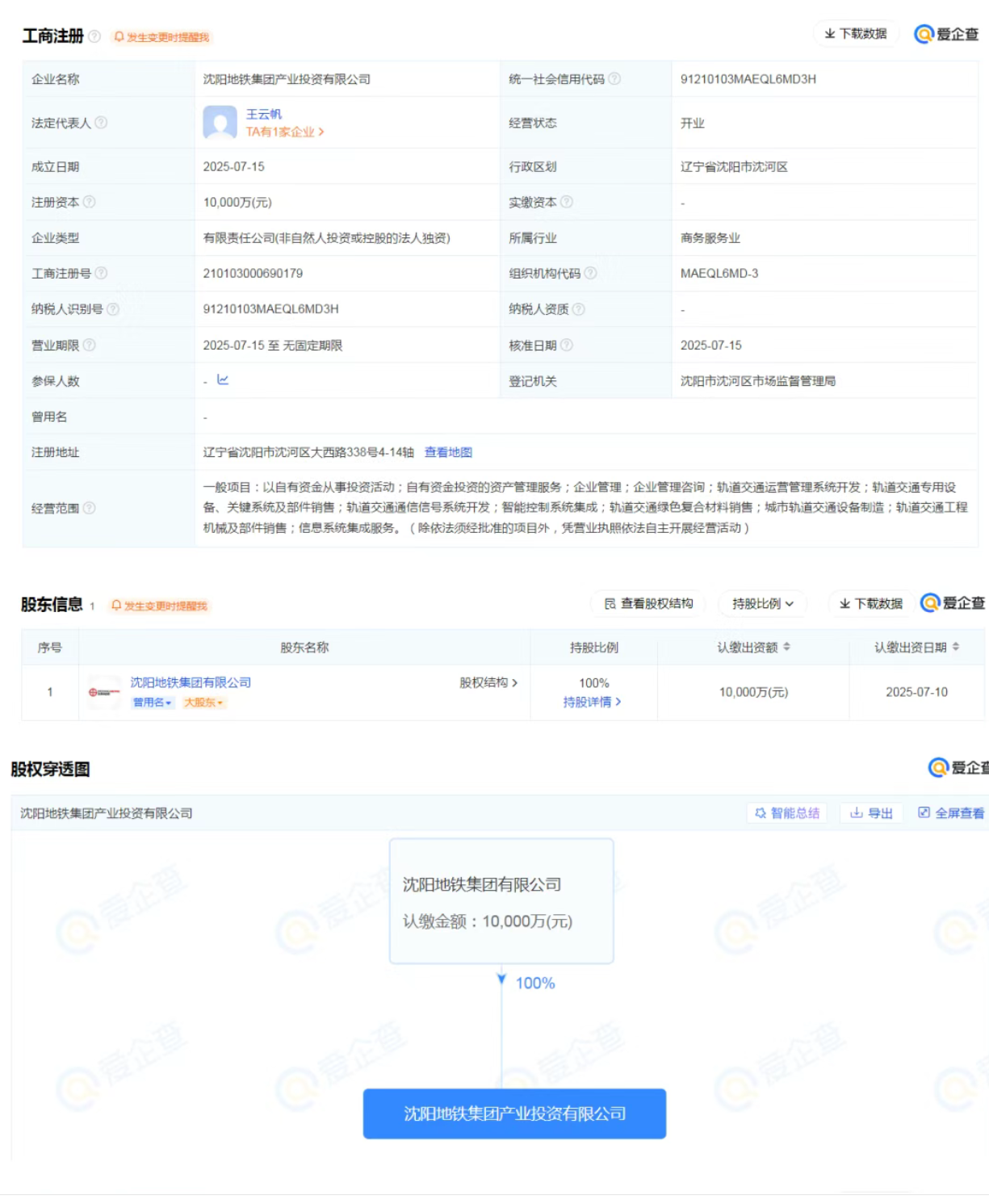 微信图片_2025-07-23_091616_485.png