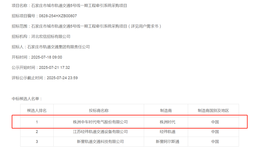 石家庄2.png