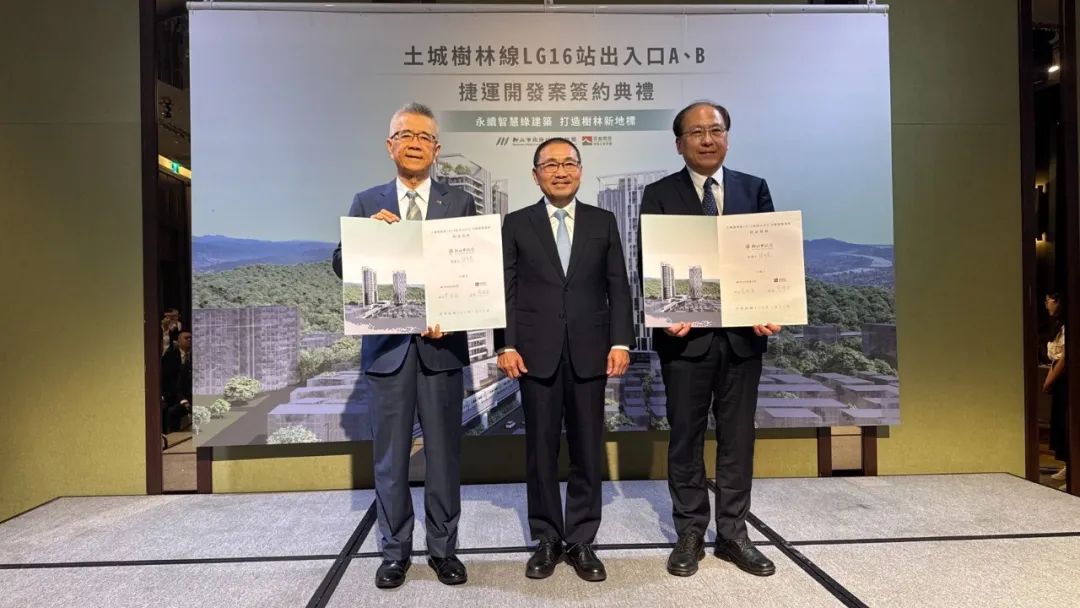 New-Taipei-LG16.jpg New-Taipei-LG16.jpg