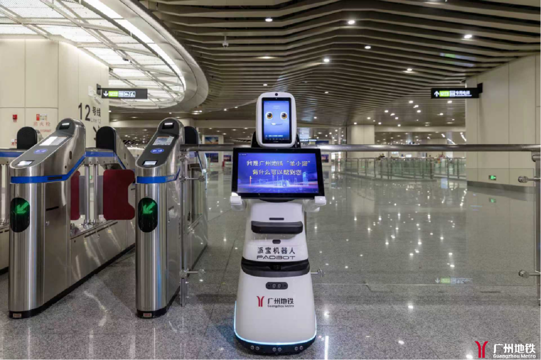 人工智能“五人组”集结广州地铁!(图2) 微信图片_2025-07-25_103539_509.png