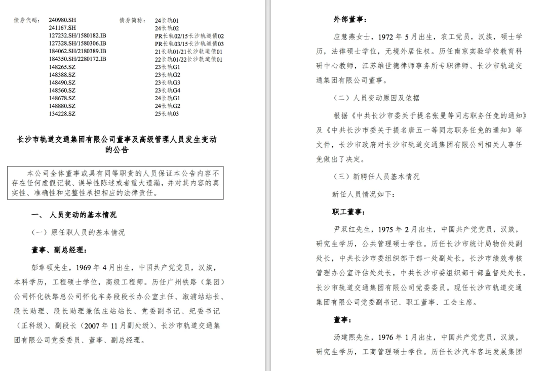 640 (23).png