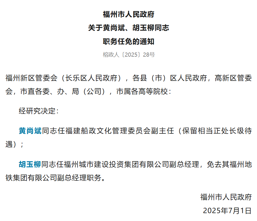 微信图片_20250730111658.png