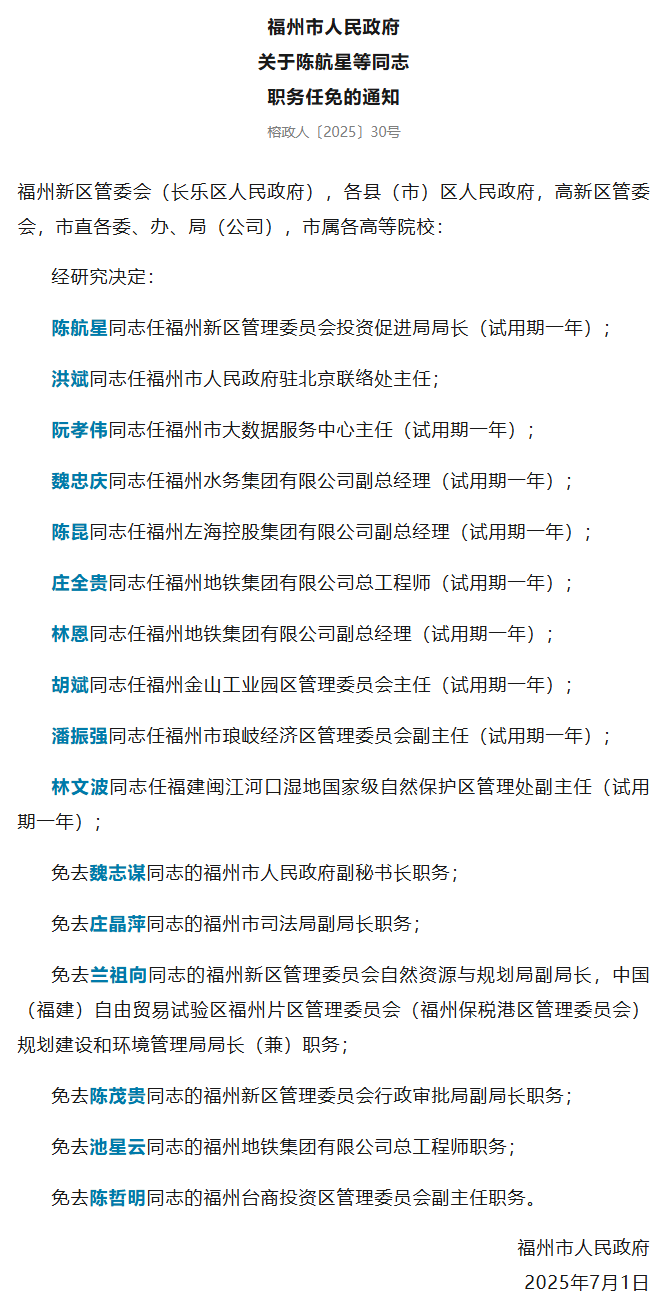 微信图片_20250730111703.png