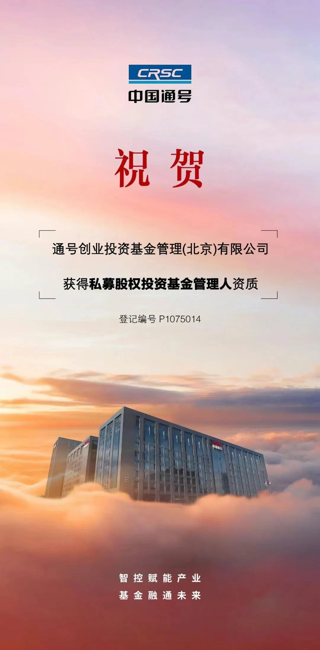微信图片_20250730112008.png