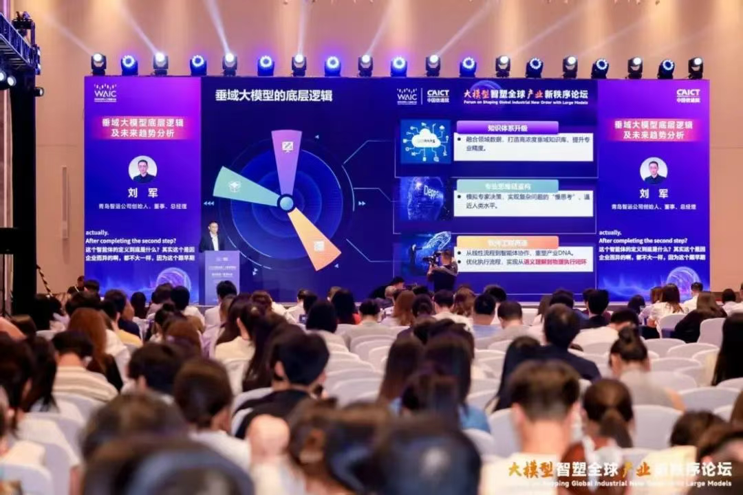 微信图片_20250731154150.png