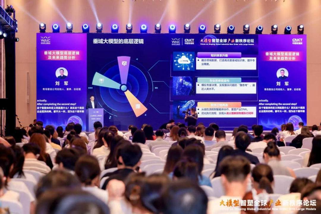 青岛地铁亮相2025世界人工智能大会(图1) 微信图片_20250731154150.png