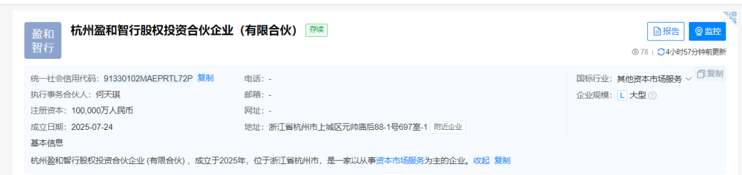 杭州1.png