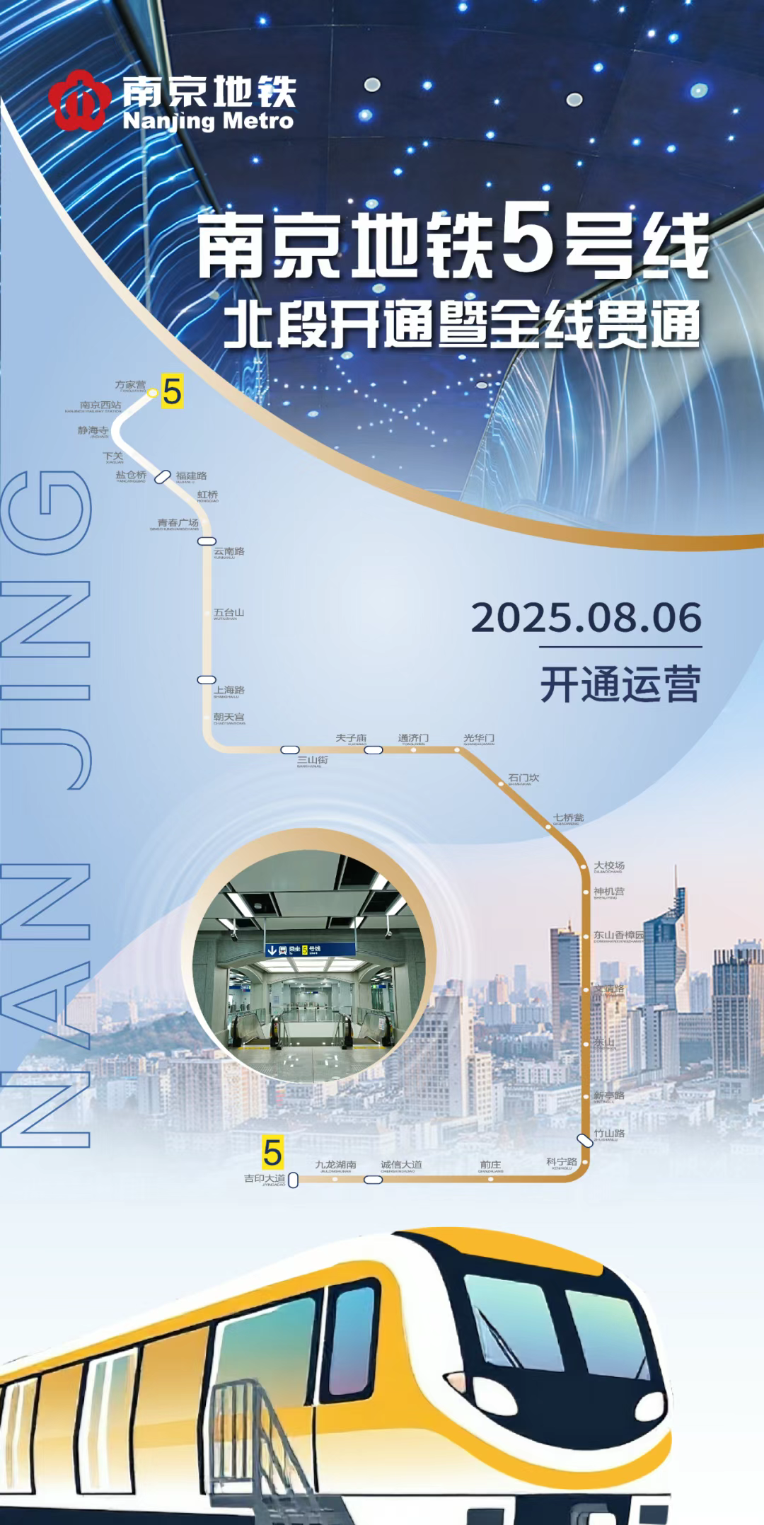 微信图片_2025-08-06_092111_900.png