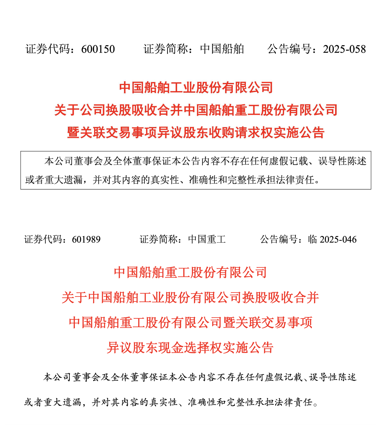 长安街.png