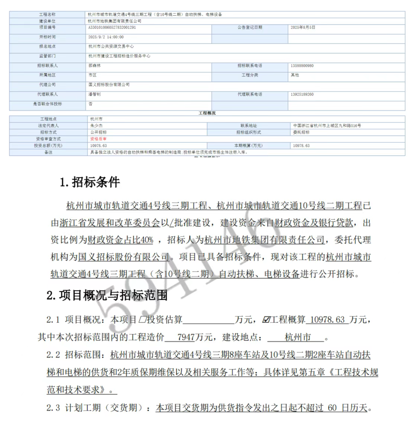 设置1.png