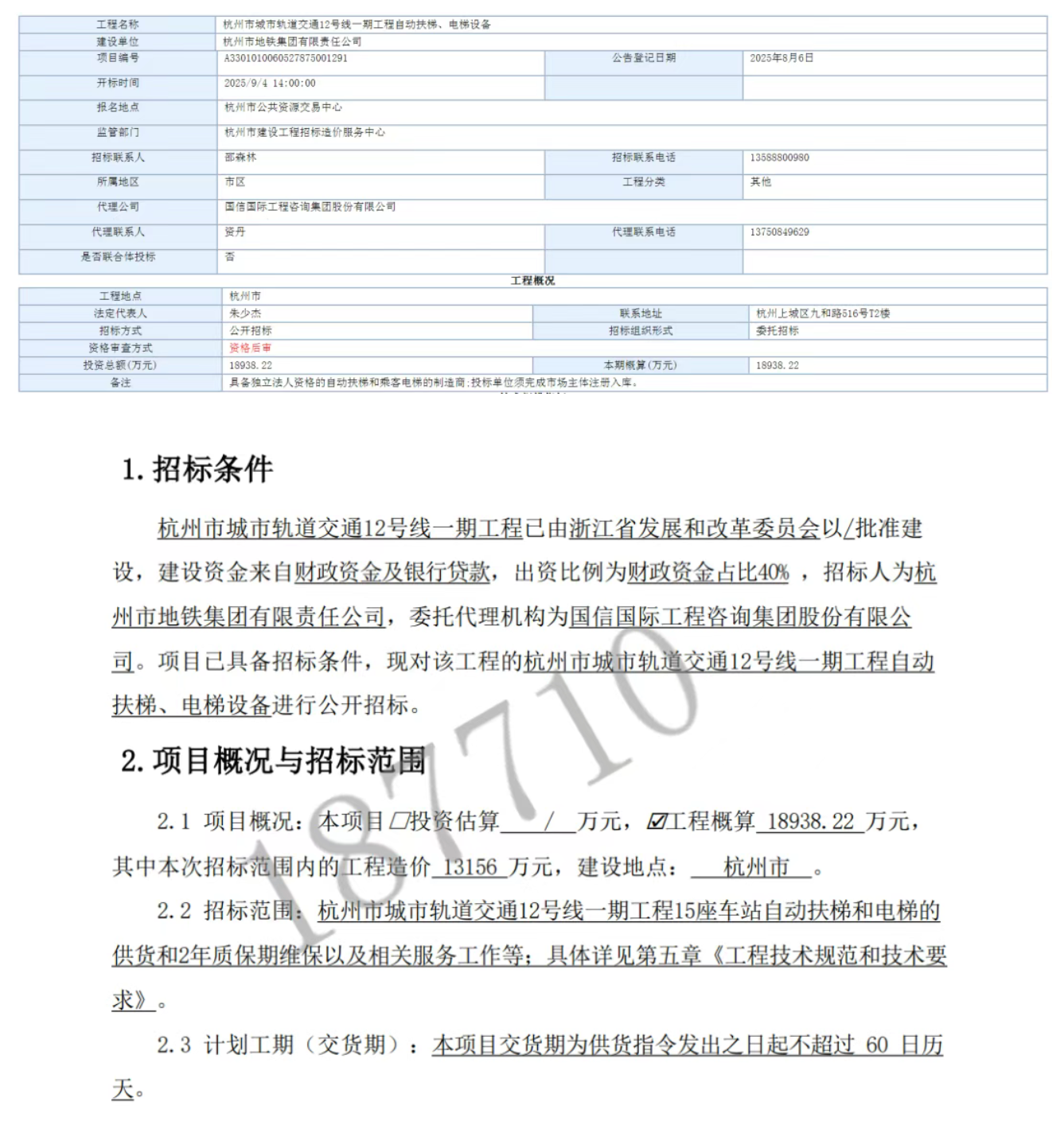 设置2.png