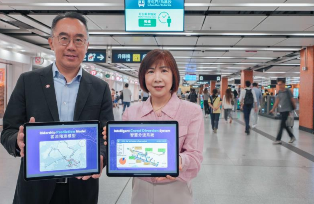 港铁:AI+大数据打造智慧分流新时代”(图1) 微信图片_2025-08-08_164054_230.png