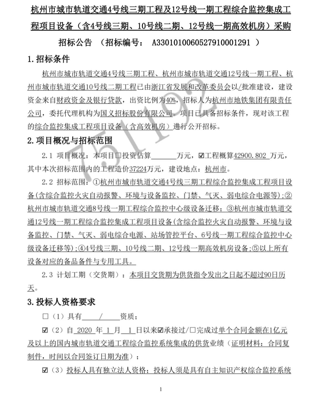 杭州1.jpg