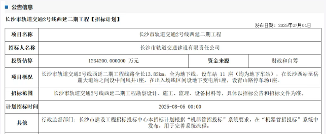 长沙1.png