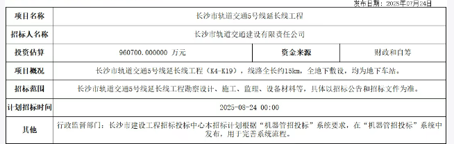 长沙2.png