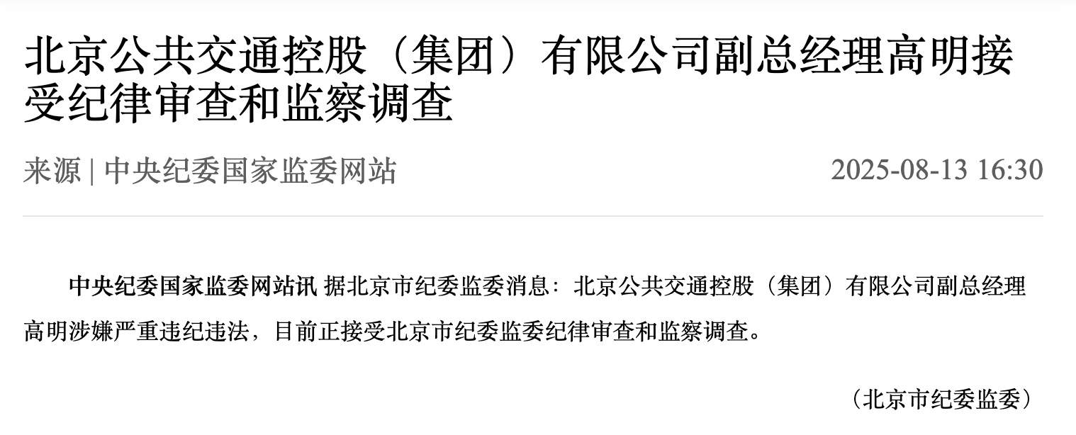微信图片_2025-08-14_091820_802.png