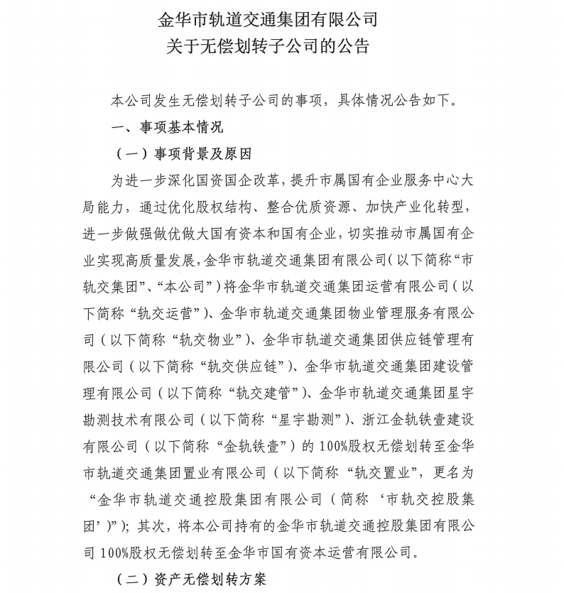 子公司1.png