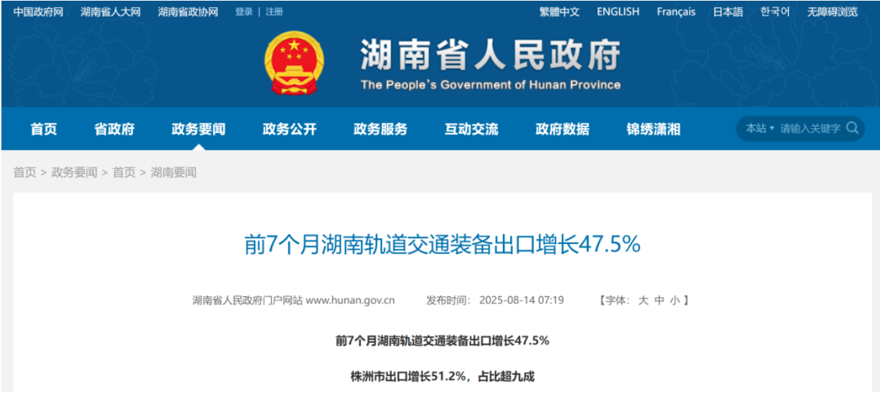 微信图片_2025-08-14_170148_730.png