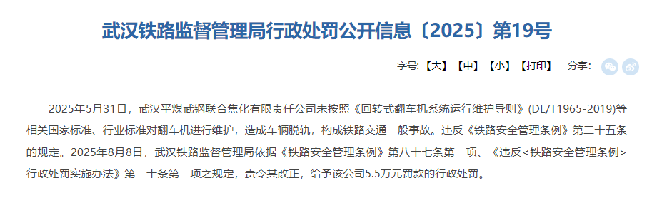 罚2.png