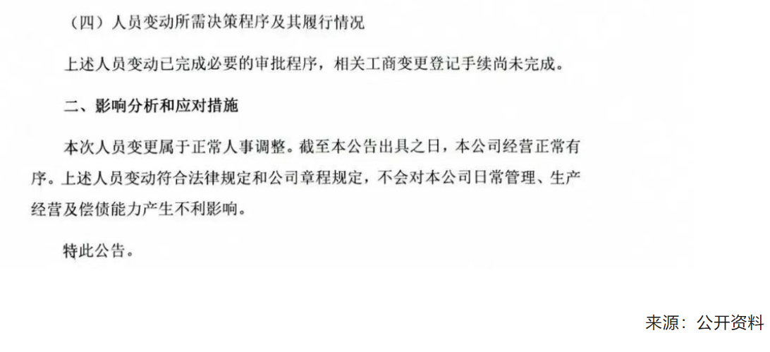 温州3.png