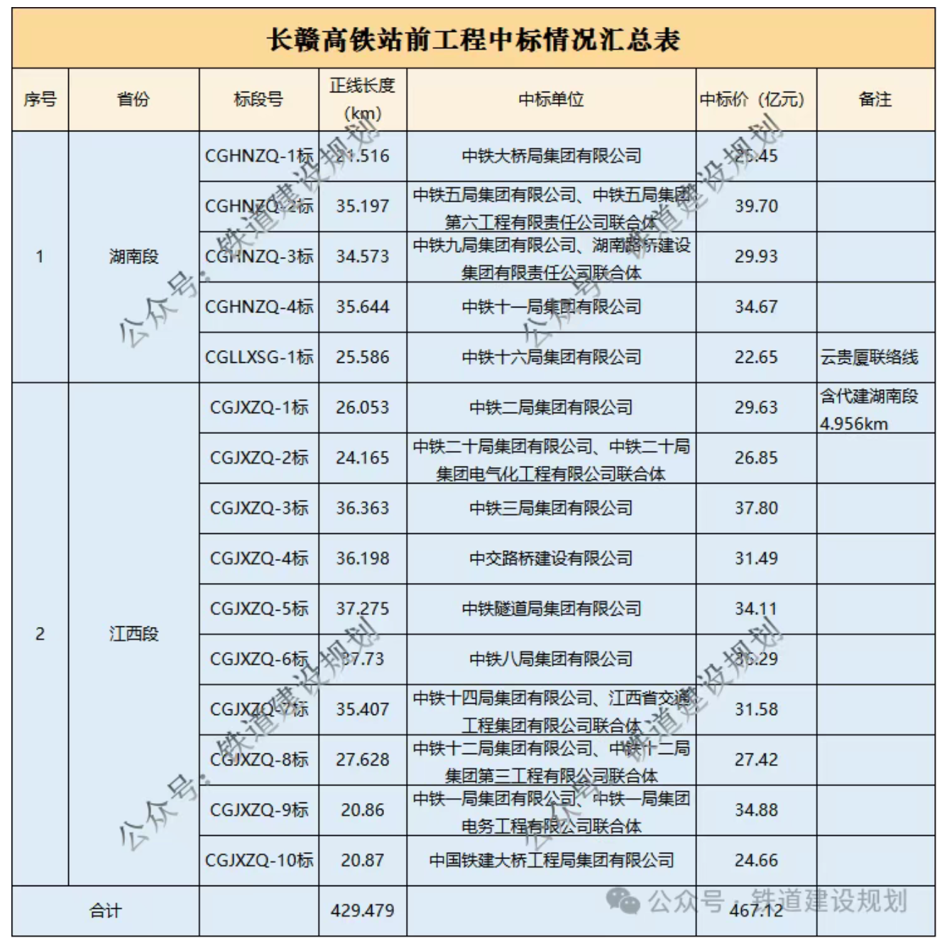 附件4.png