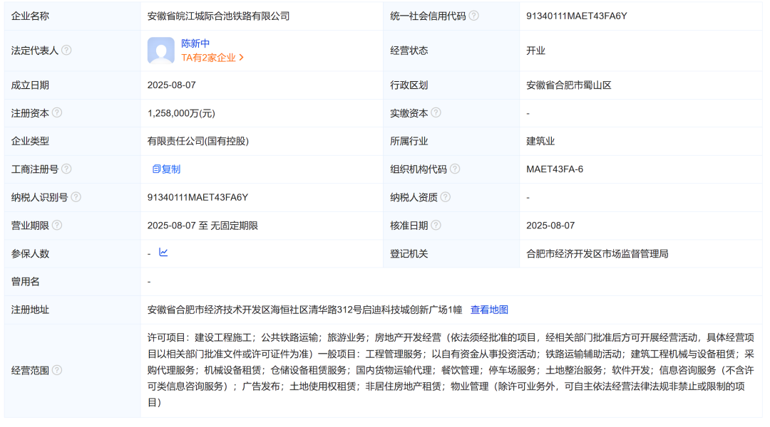 铁路2.png 铁路2.png