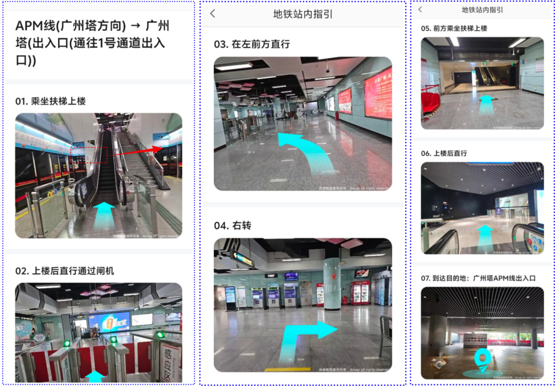 高德2.png