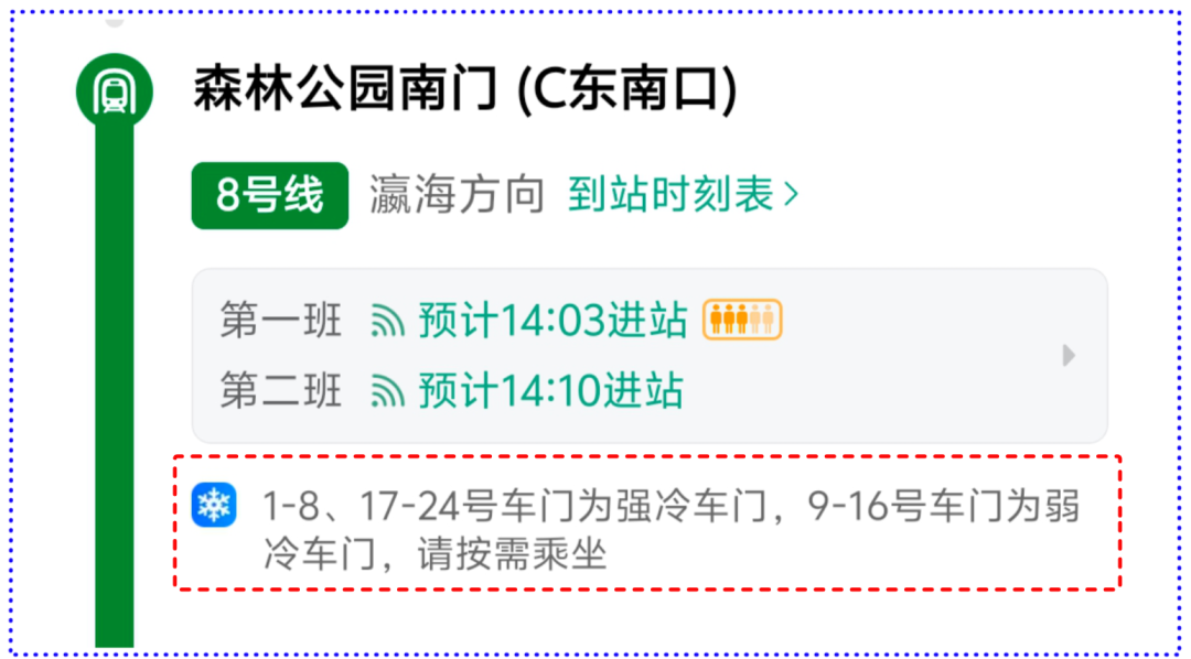 高德5.png