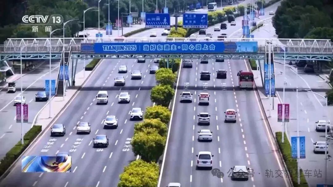 63个车站配备多语言翻译机+巡检机器人上岗 迎接上合峰会(图2)