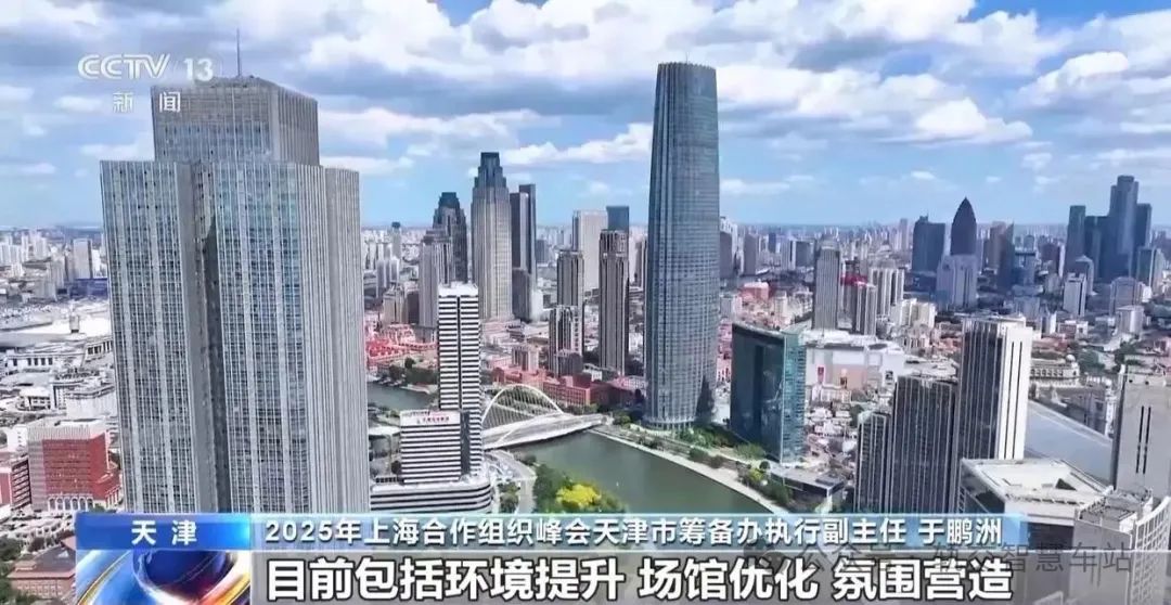 63个车站配备多语言翻译机+巡检机器人上岗 迎接上合峰会(图3) 图片