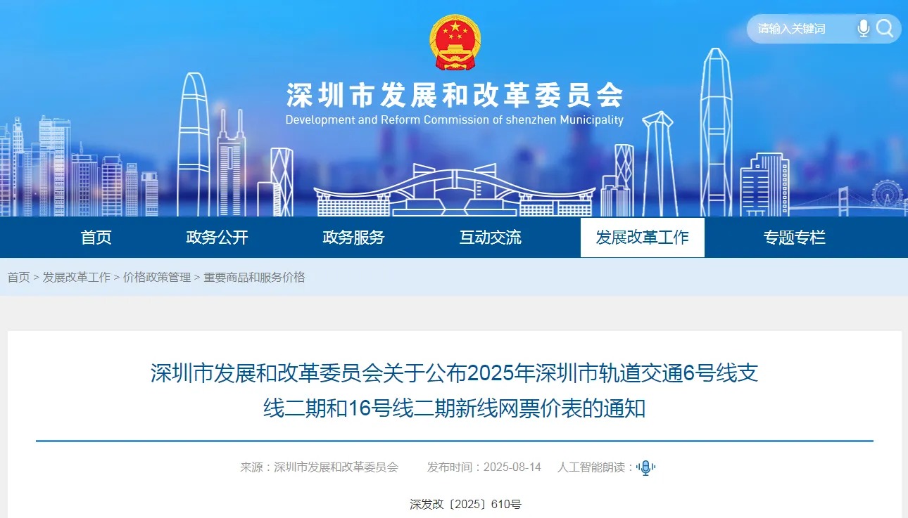 微信图片_20250903105449_73_121.jpg