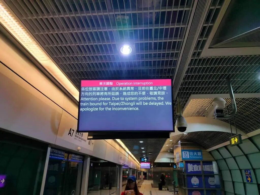 桃园机场捷运全线停电3分钟，19班列车、2000人受影响(图1)