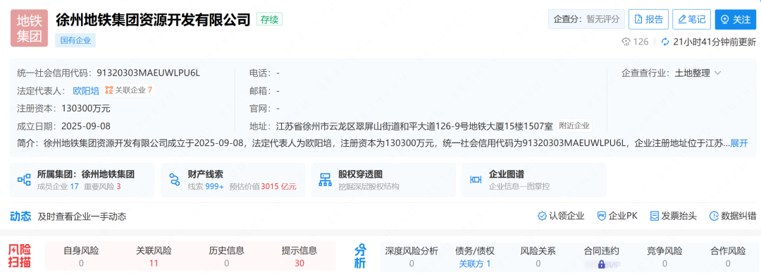 徐州1.png