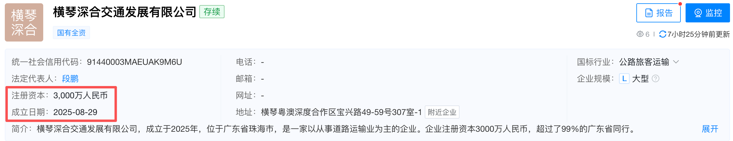 微信图片_2025-09-15_092143_621.png